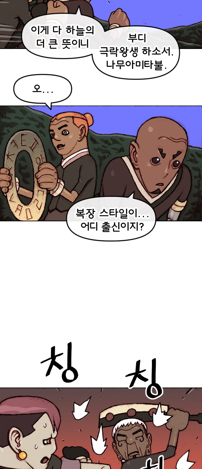 3 페이지