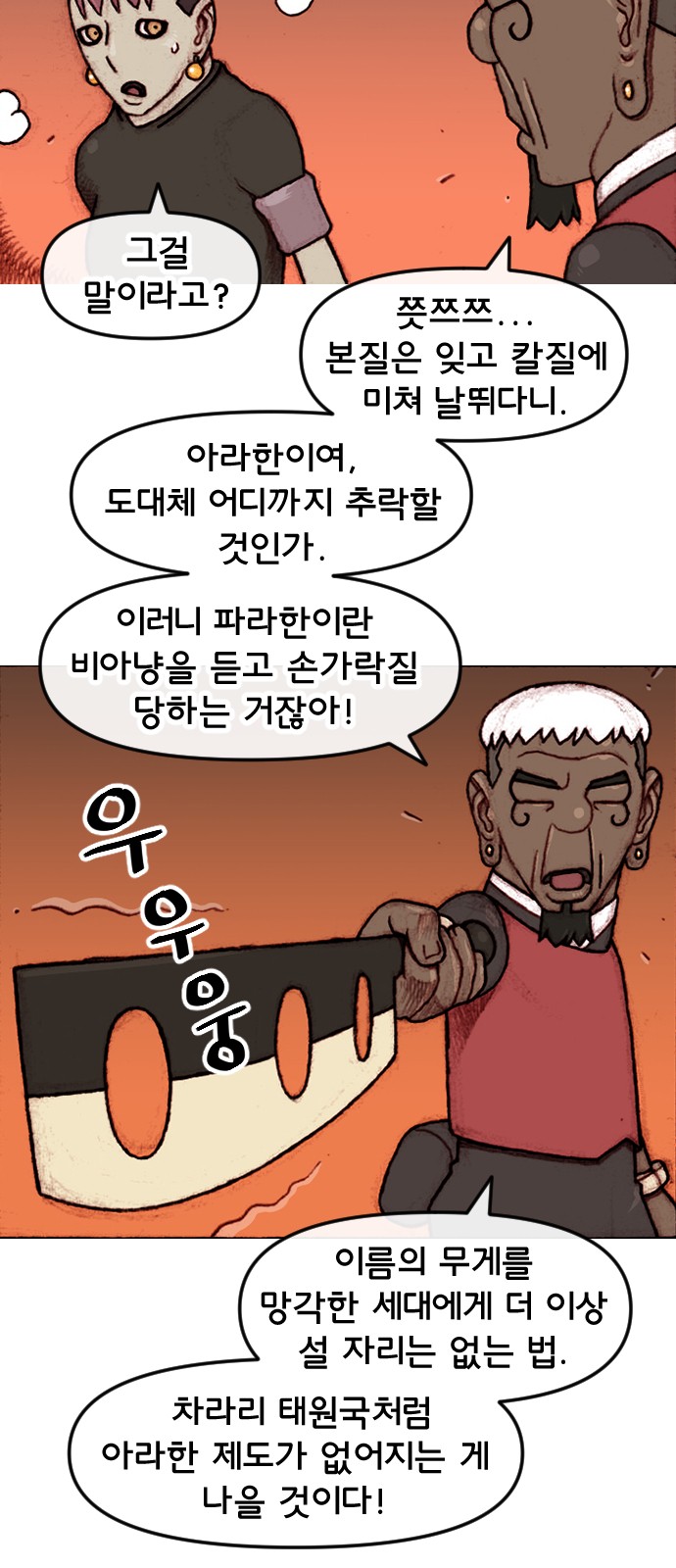 5 페이지