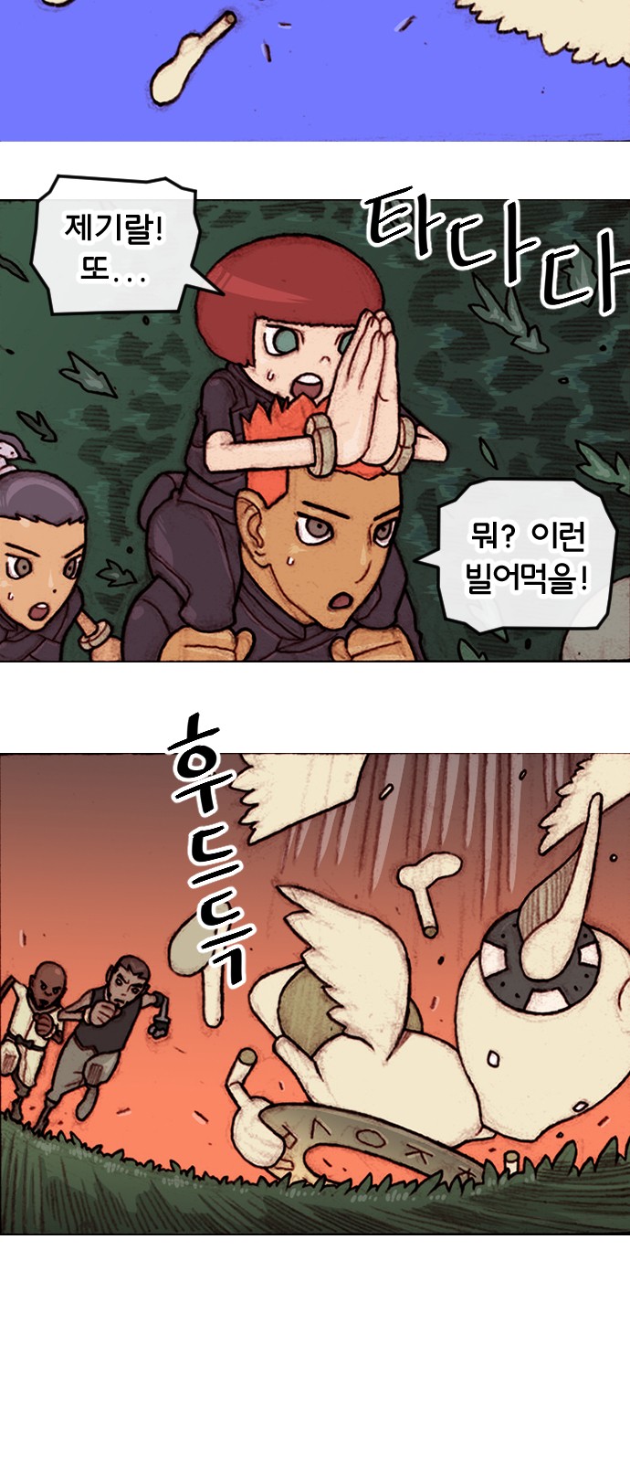 11 페이지
