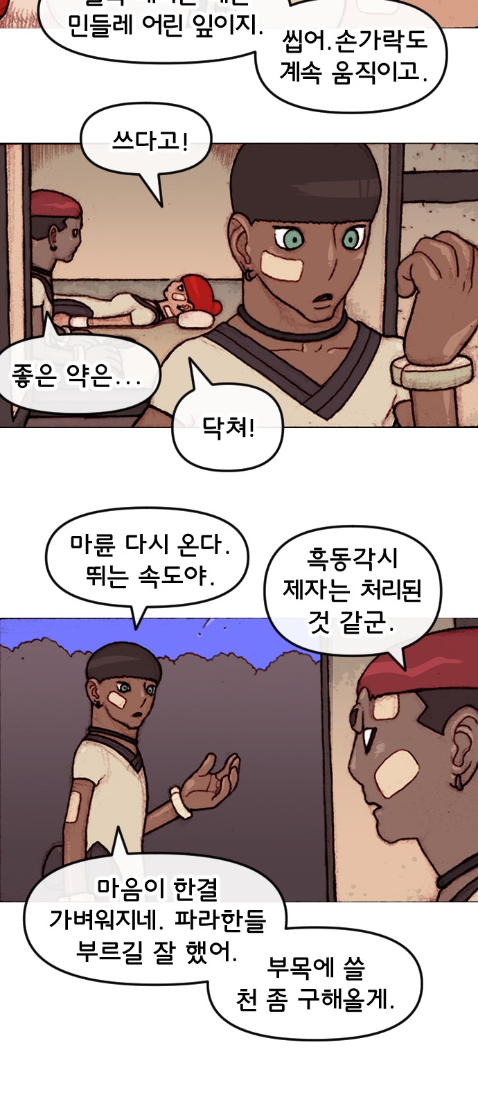 13 페이지