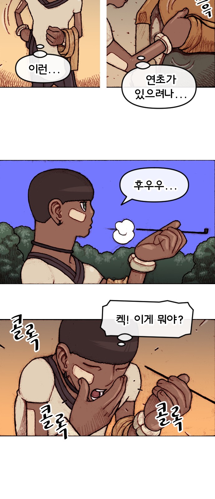 15 페이지