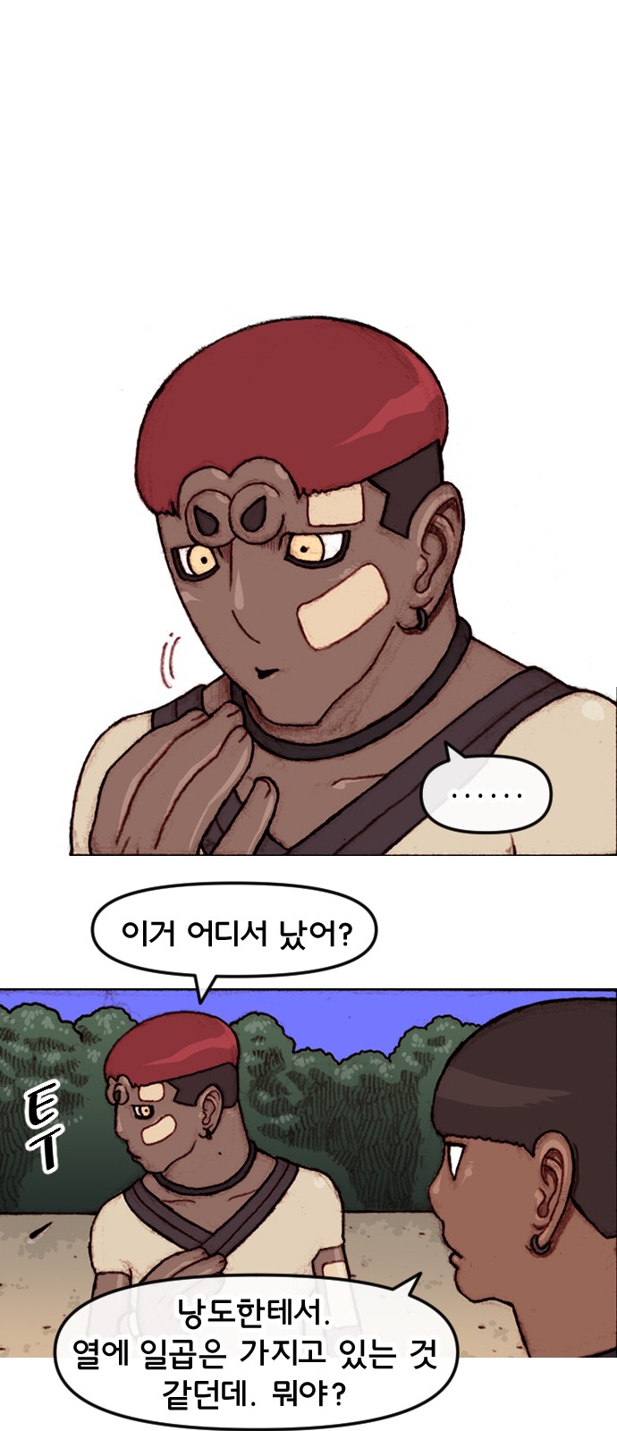 16 페이지