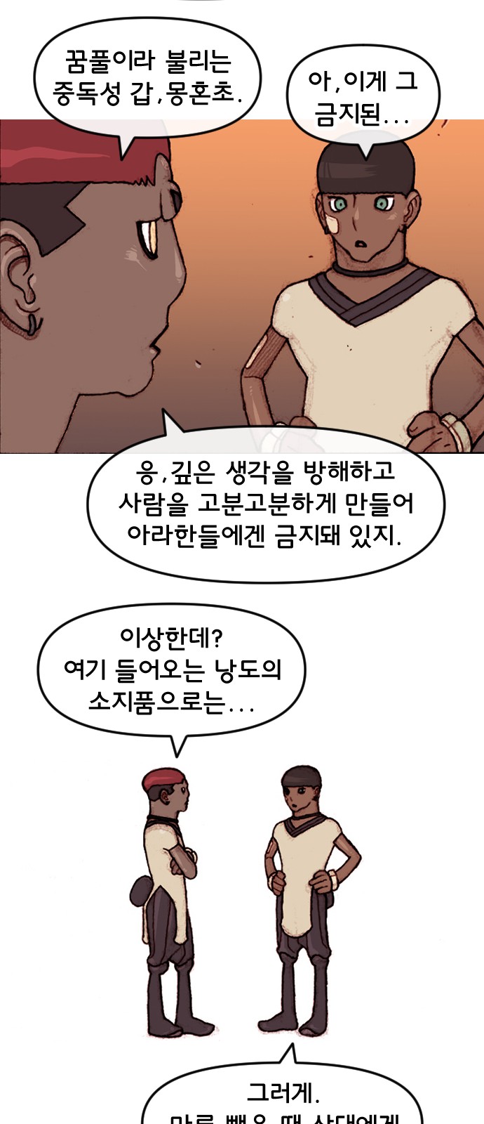 17 페이지
