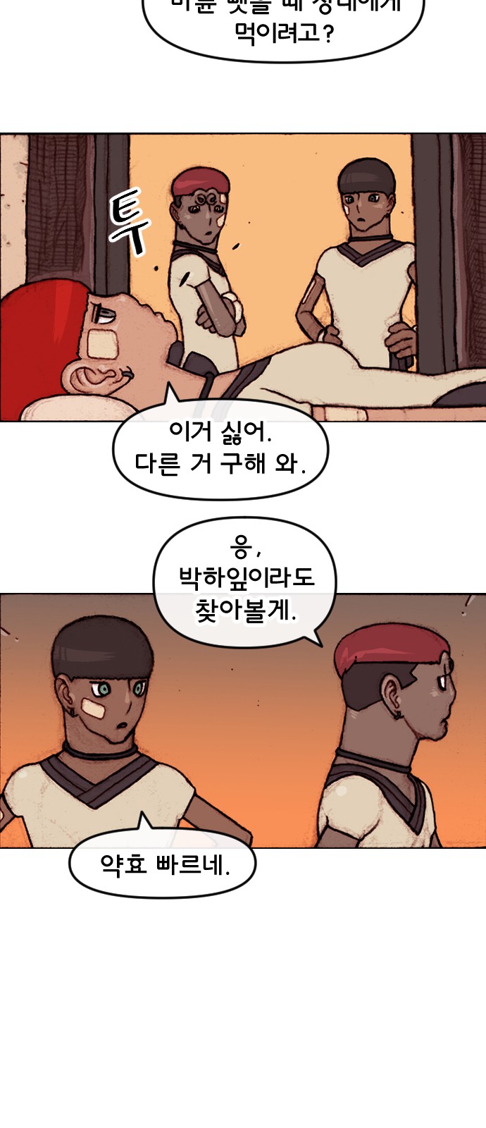 18 페이지