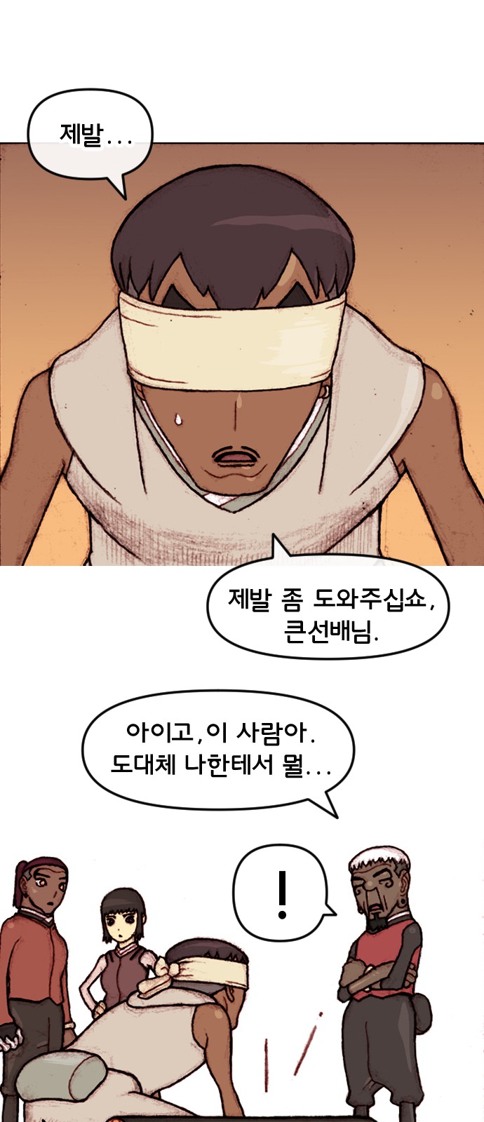 19 페이지