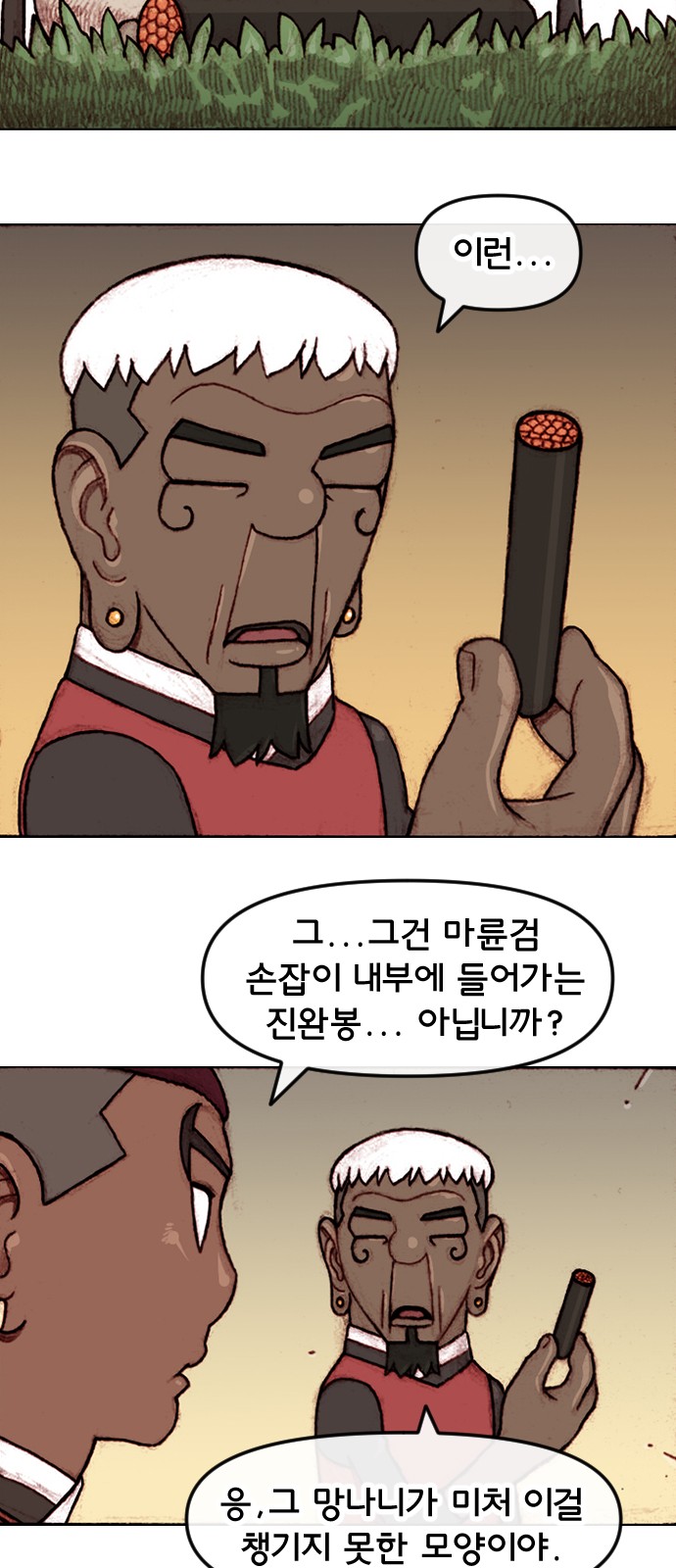 20 페이지