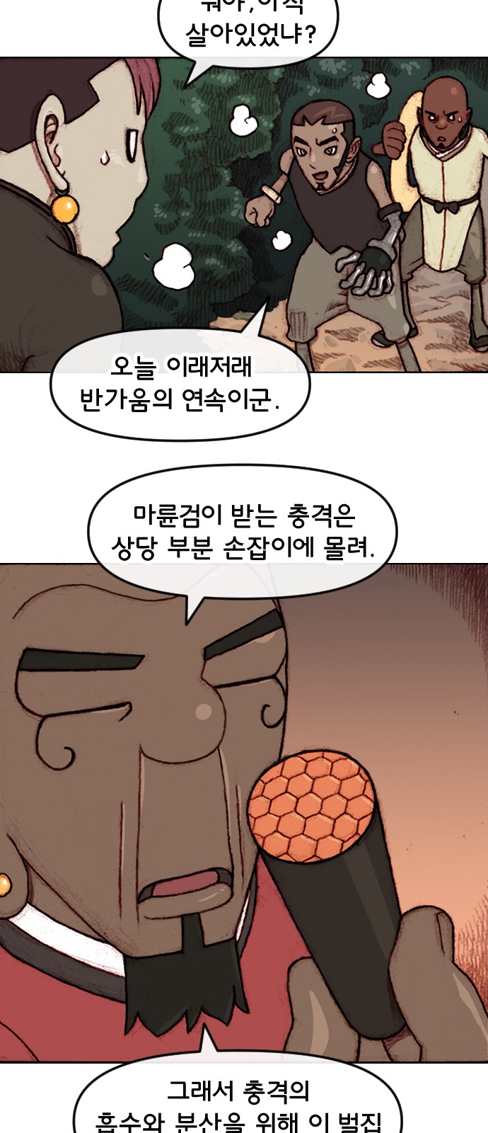 22 페이지