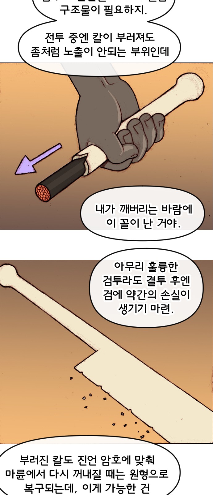 23 페이지