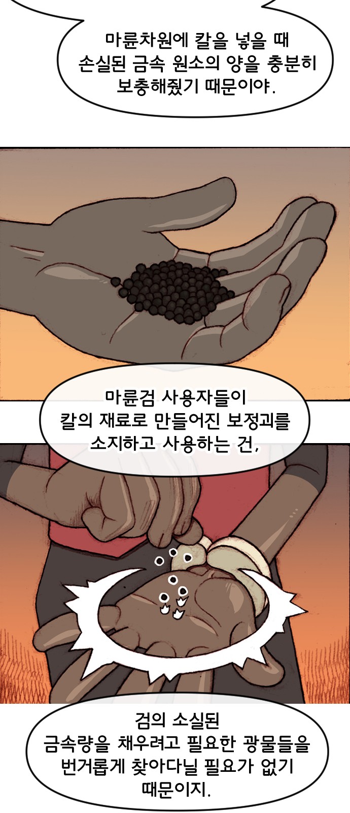 24 페이지
