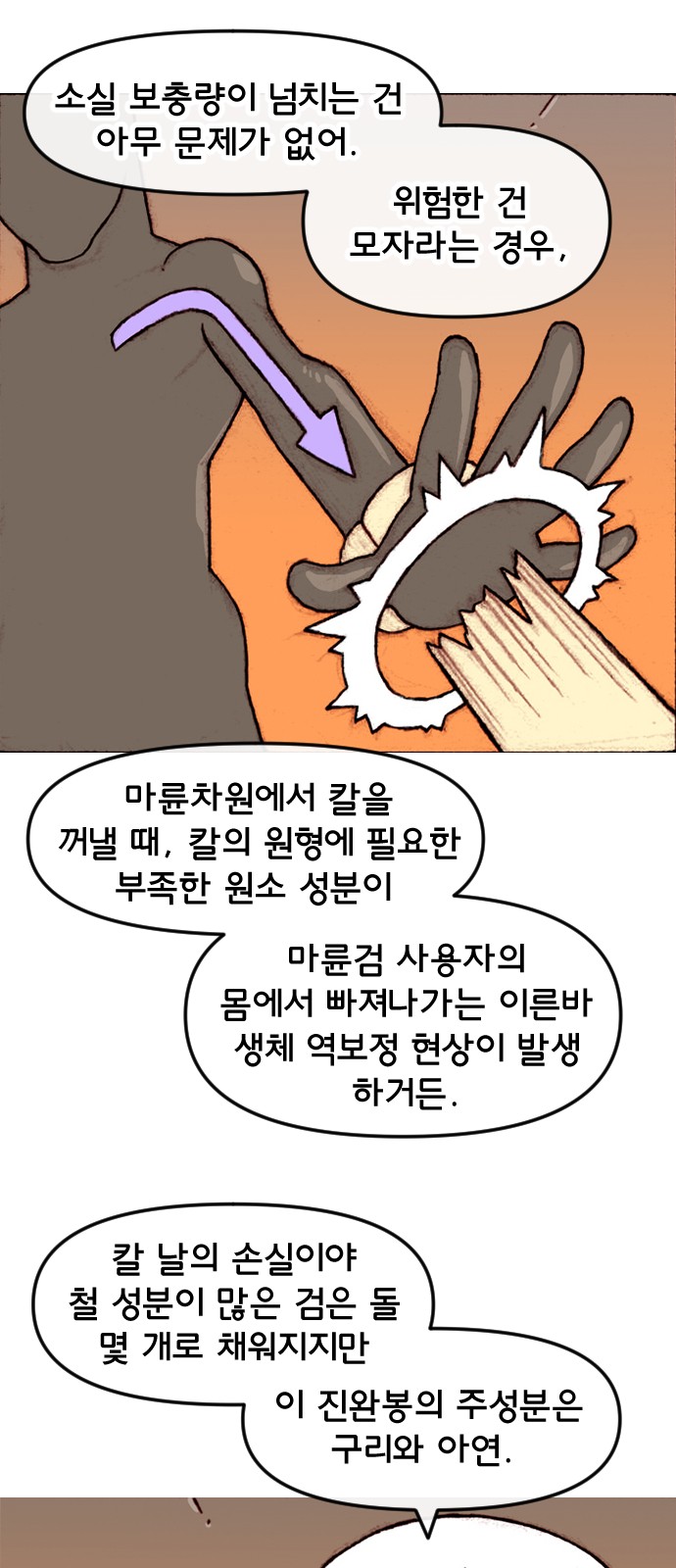 25 페이지