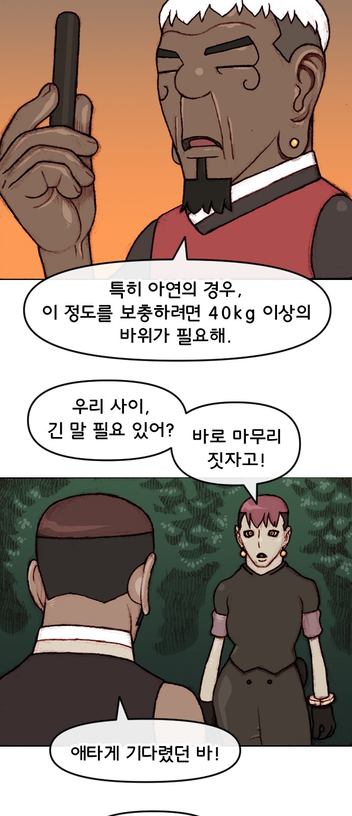 26 페이지