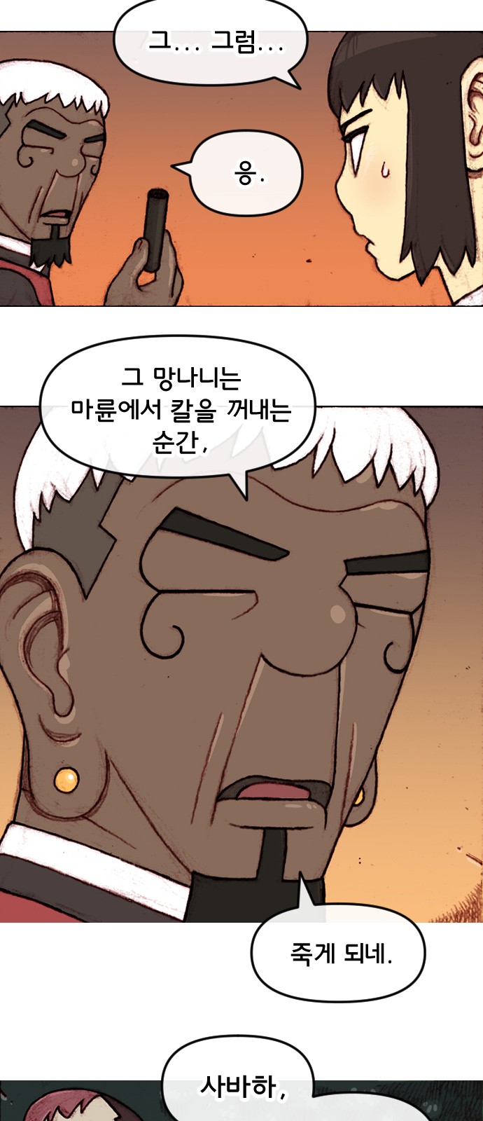 27 페이지