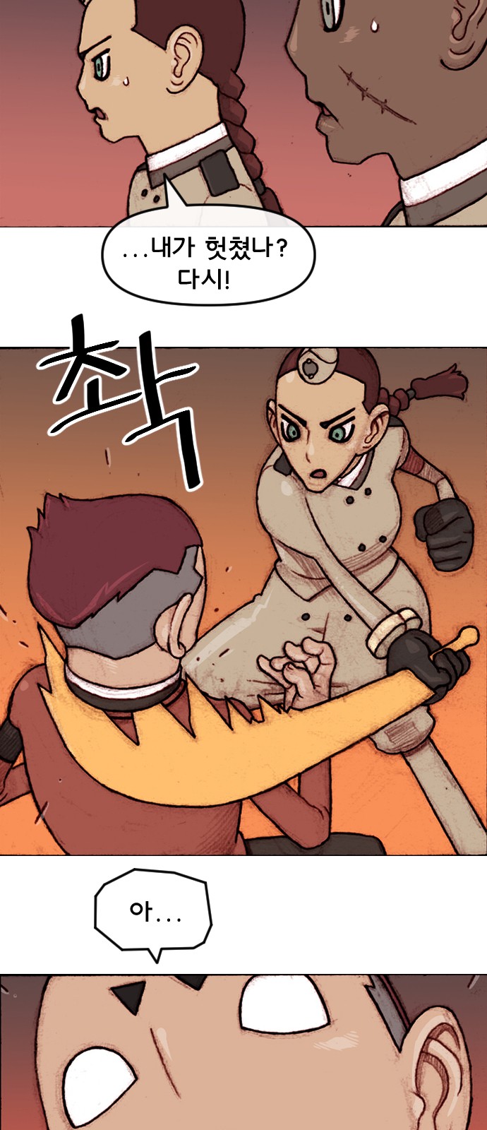 3 페이지
