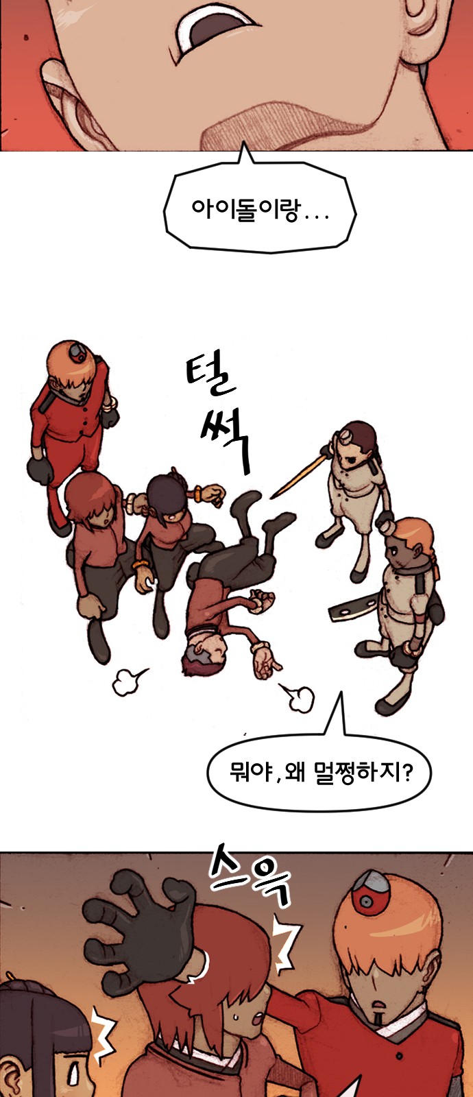 4 페이지