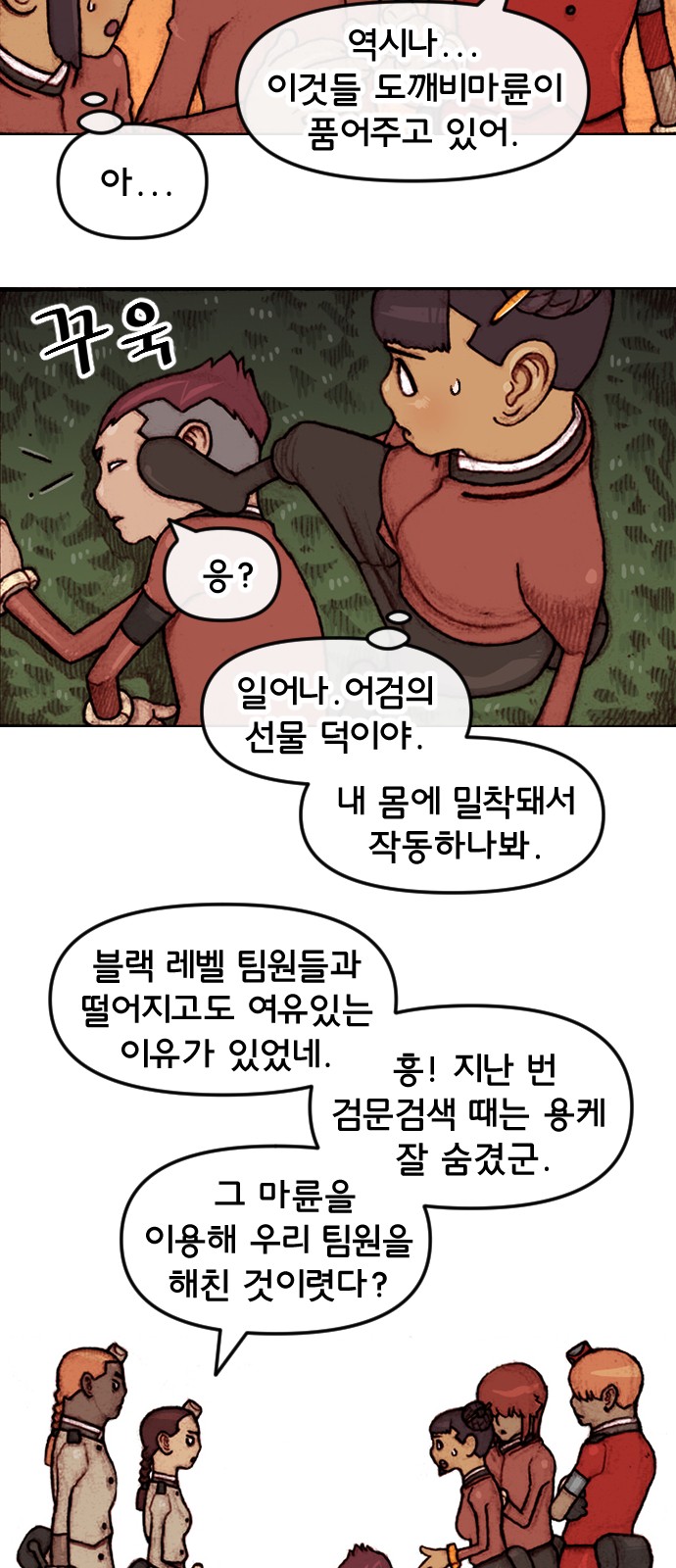 5 페이지