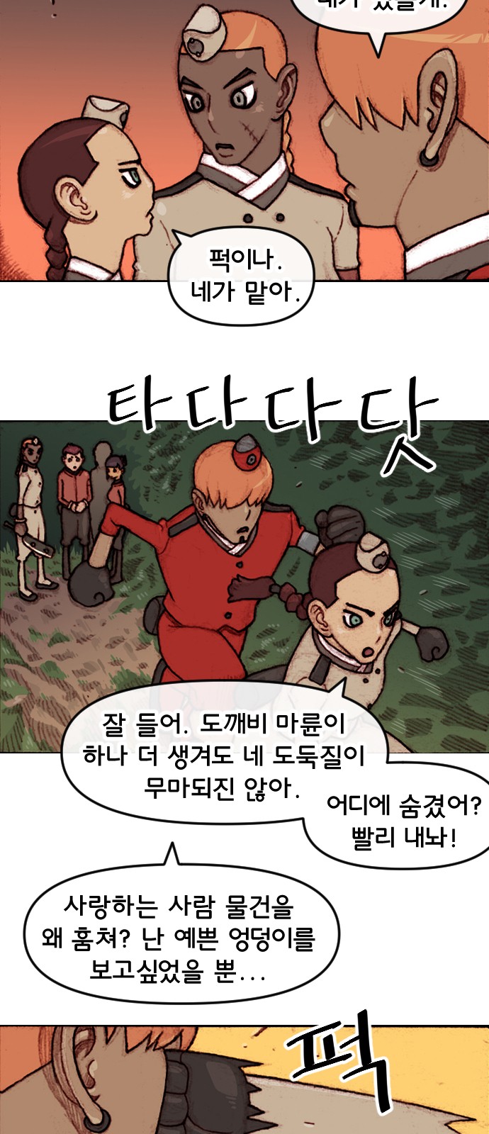 7 페이지