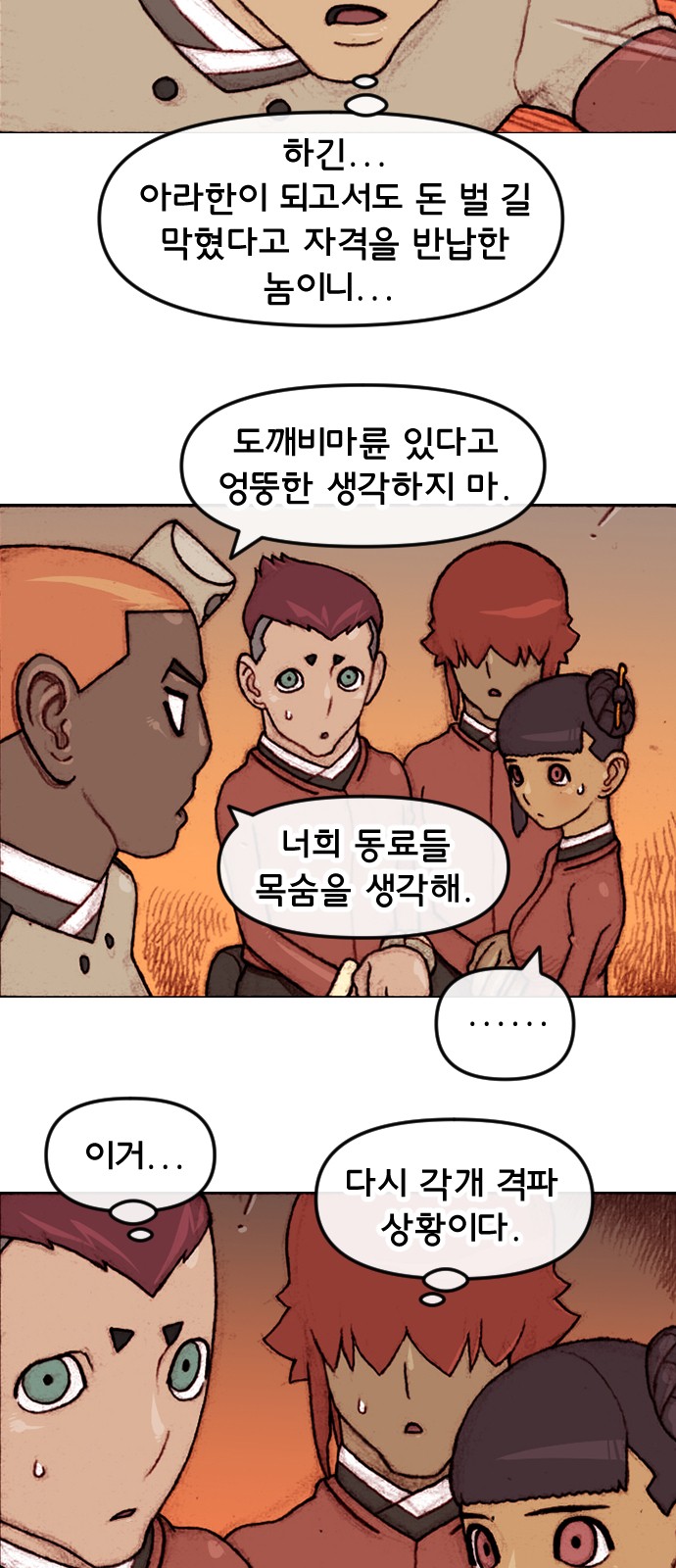 9 페이지