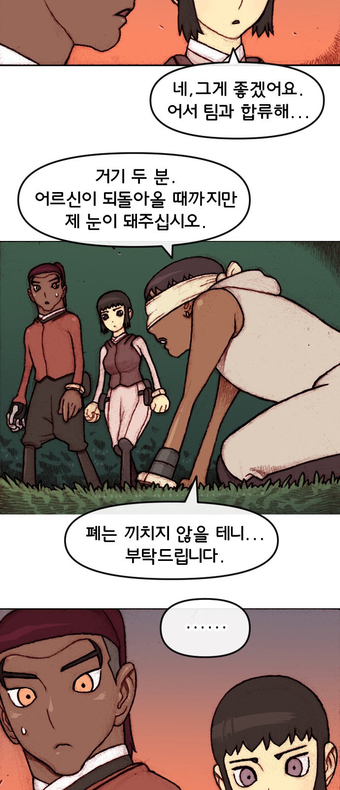 10 페이지