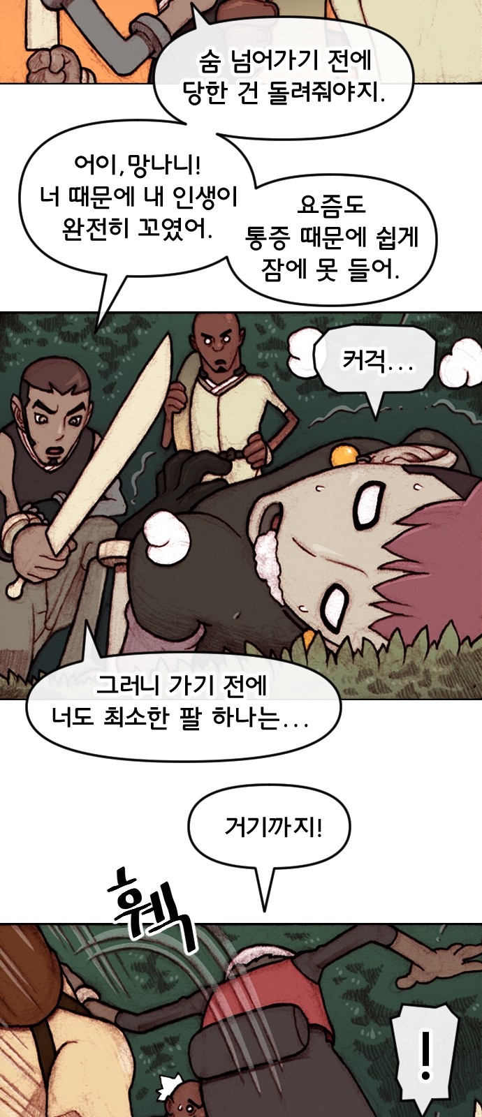 12 페이지