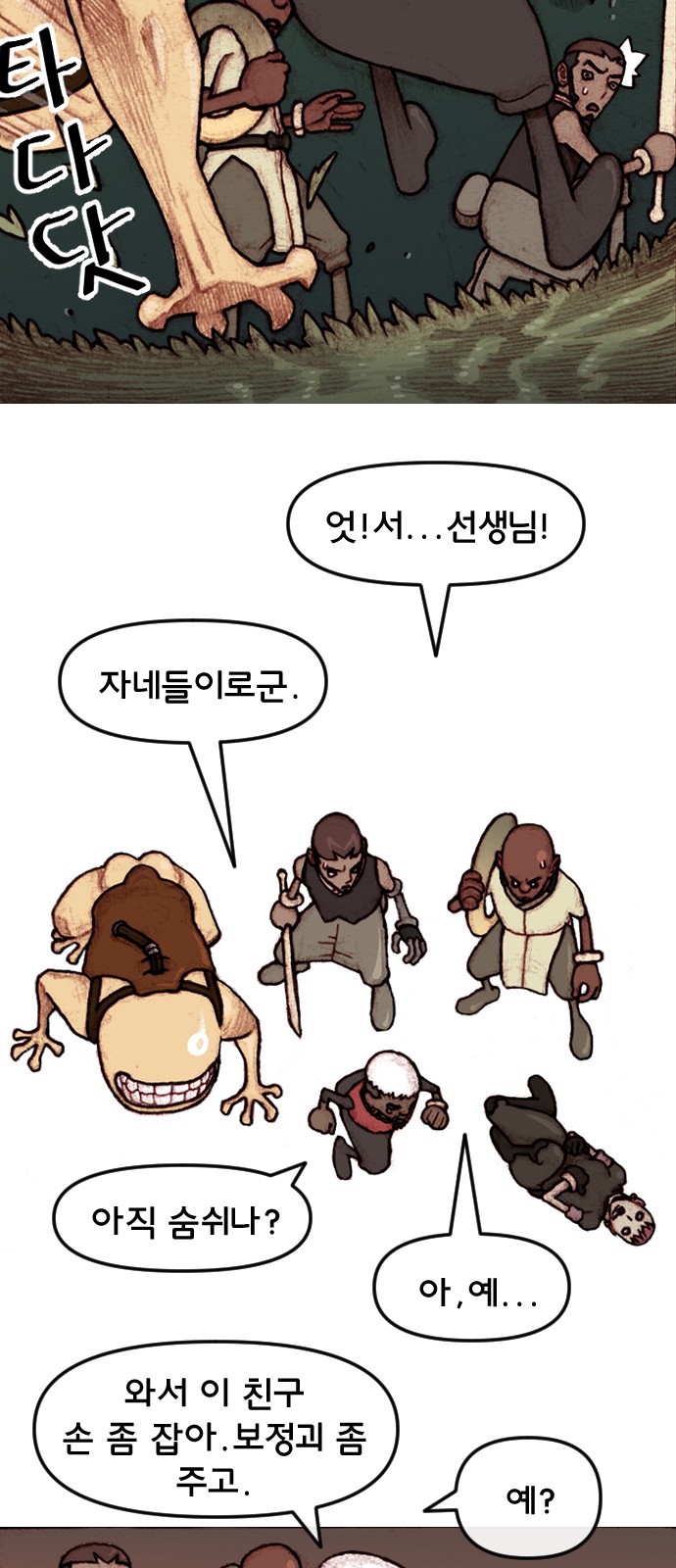 13 페이지