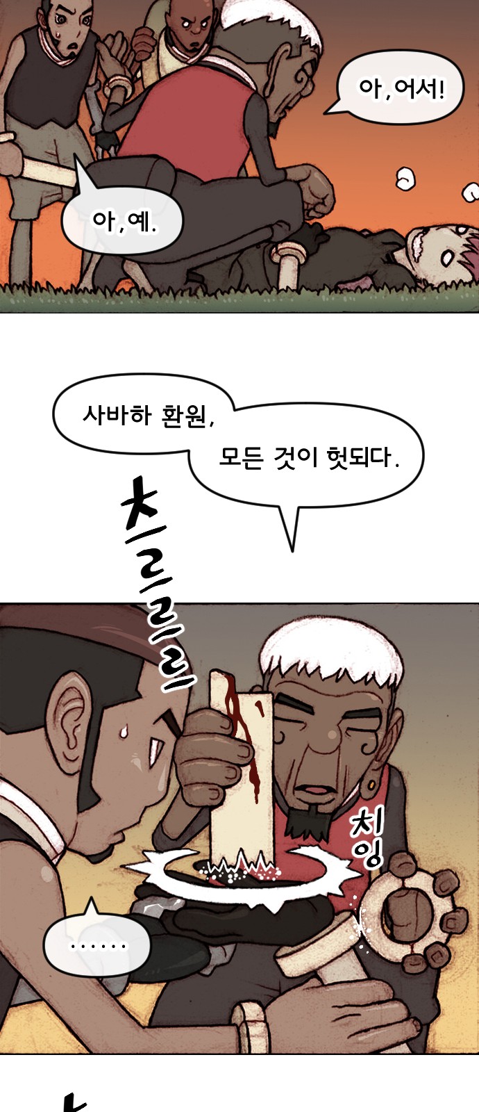 14 페이지