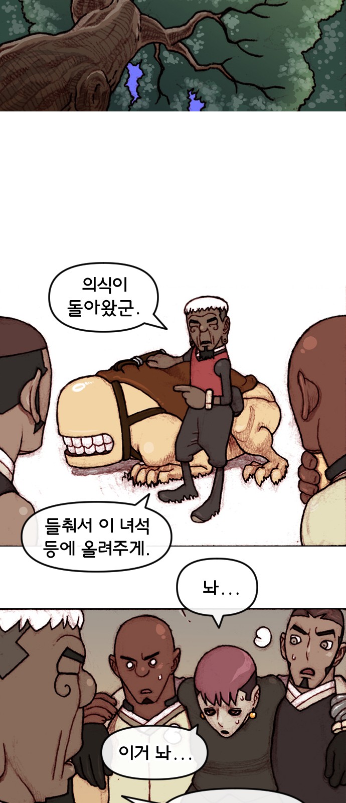 16 페이지