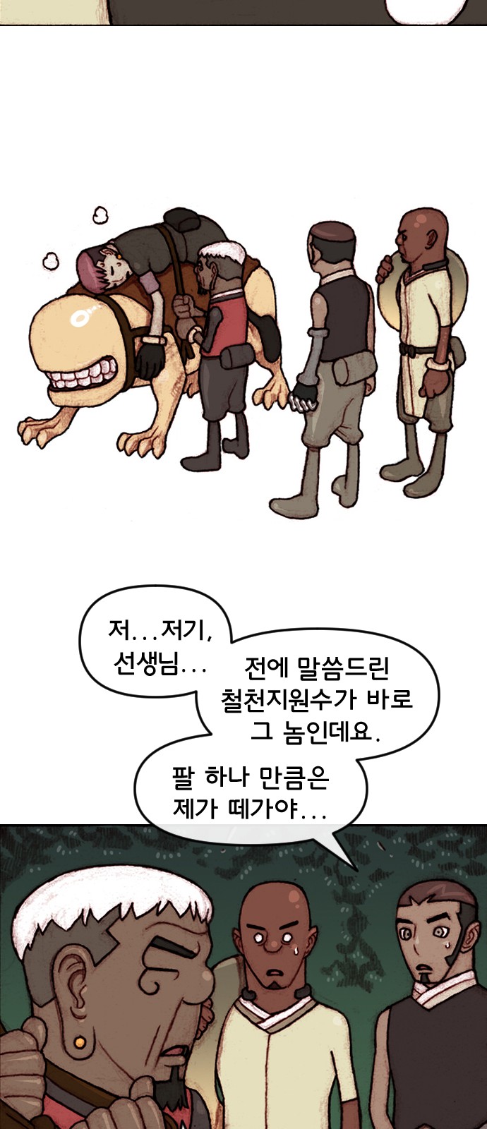 18 페이지