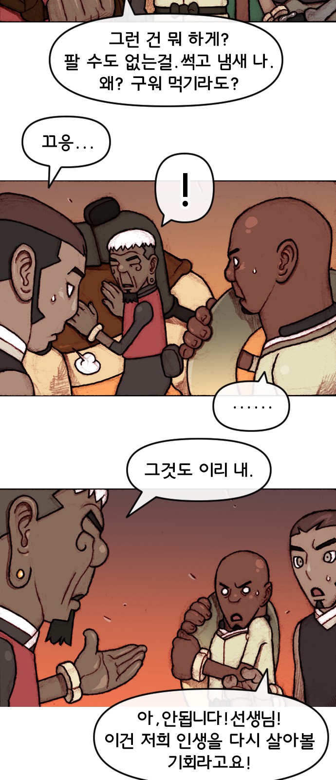 19 페이지