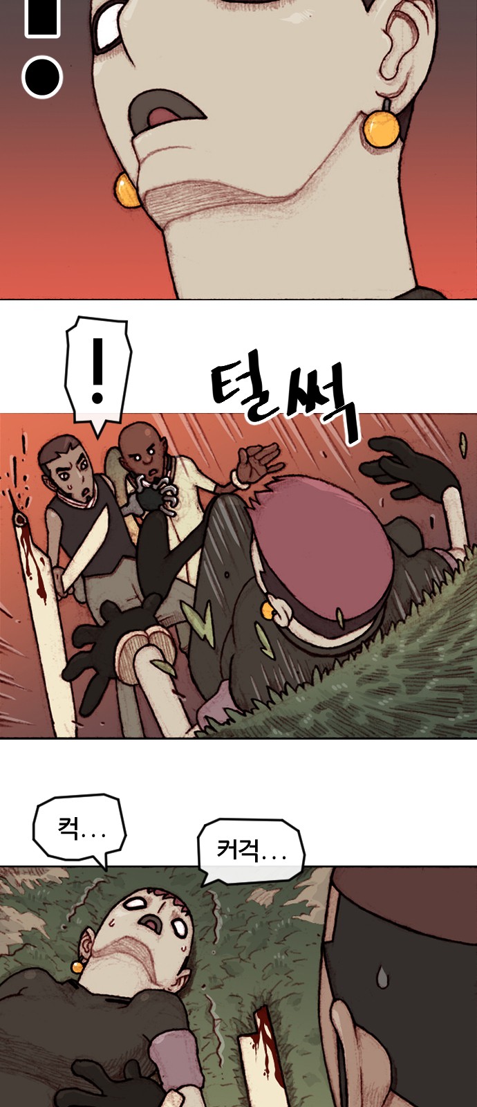 2 페이지