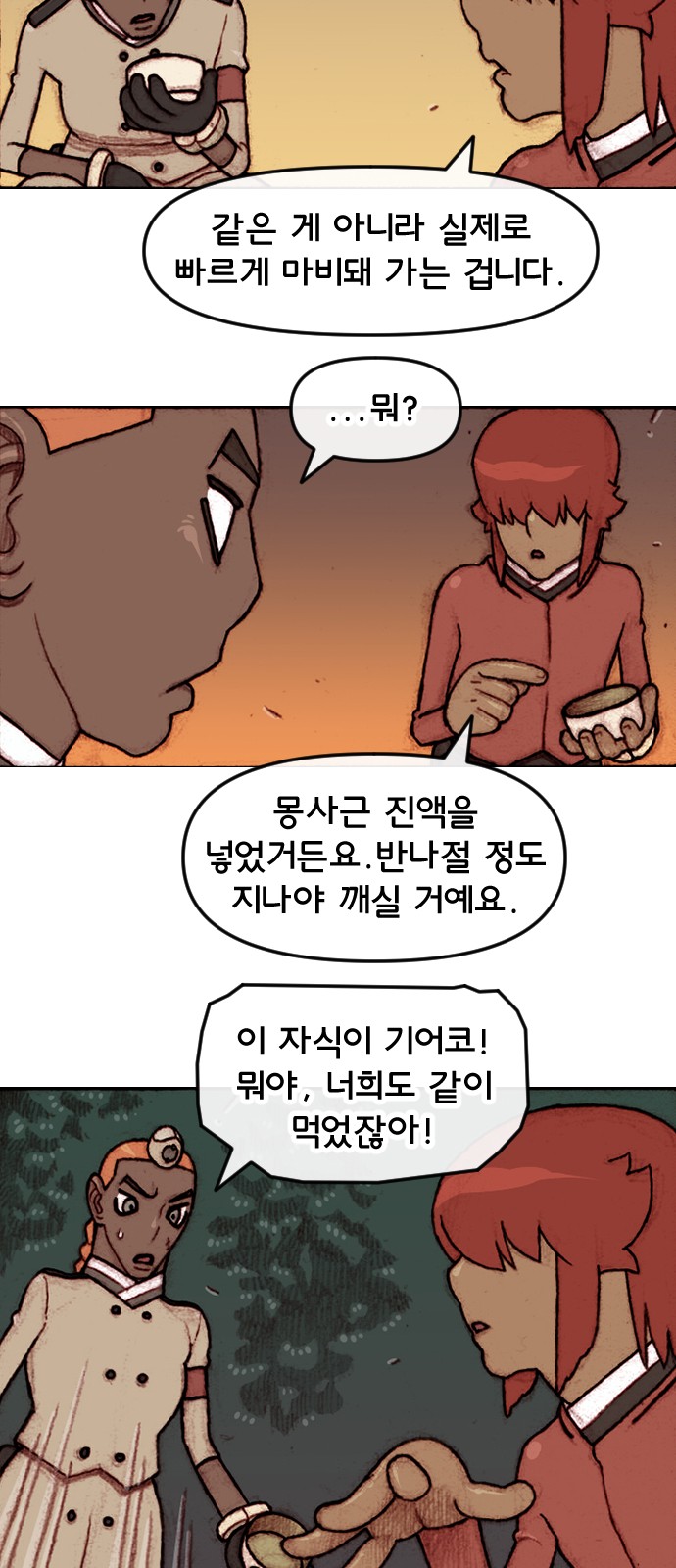 22 페이지