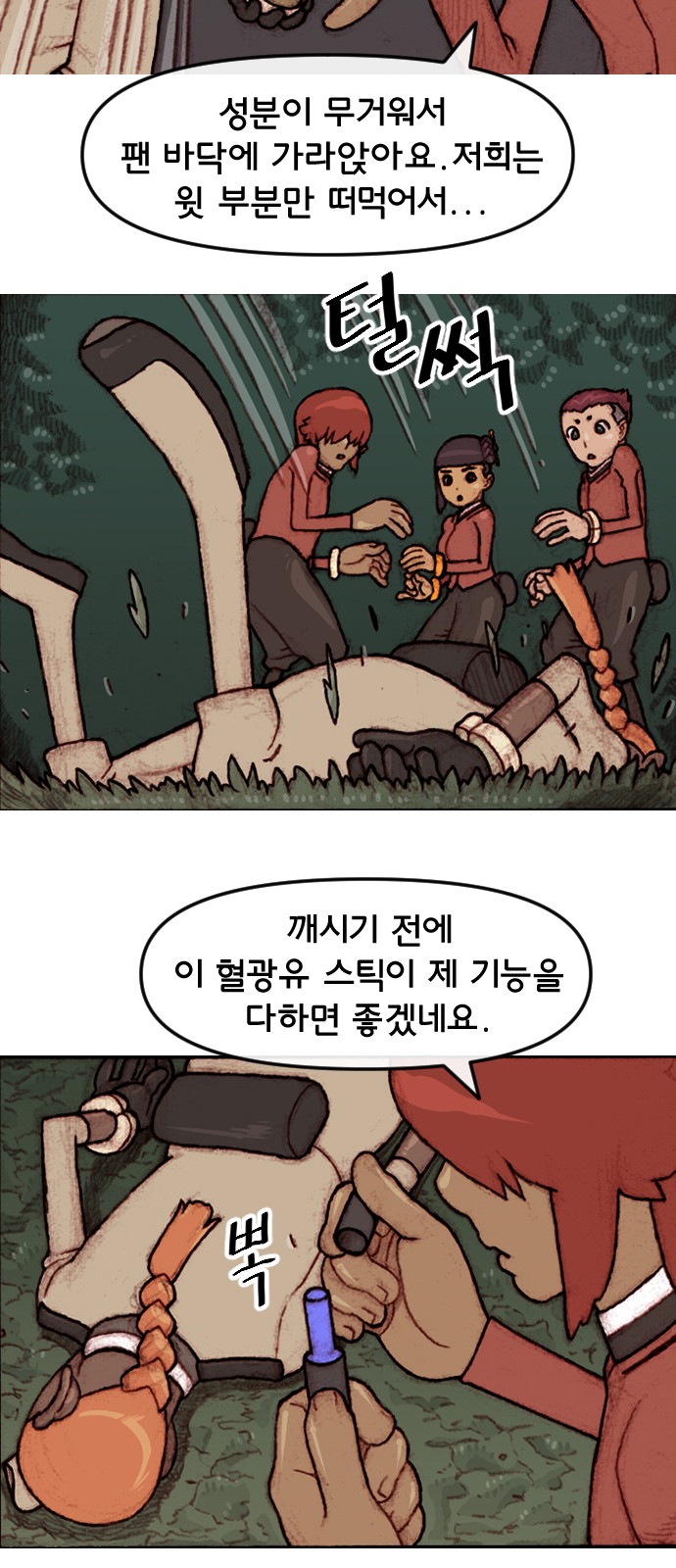 23 페이지