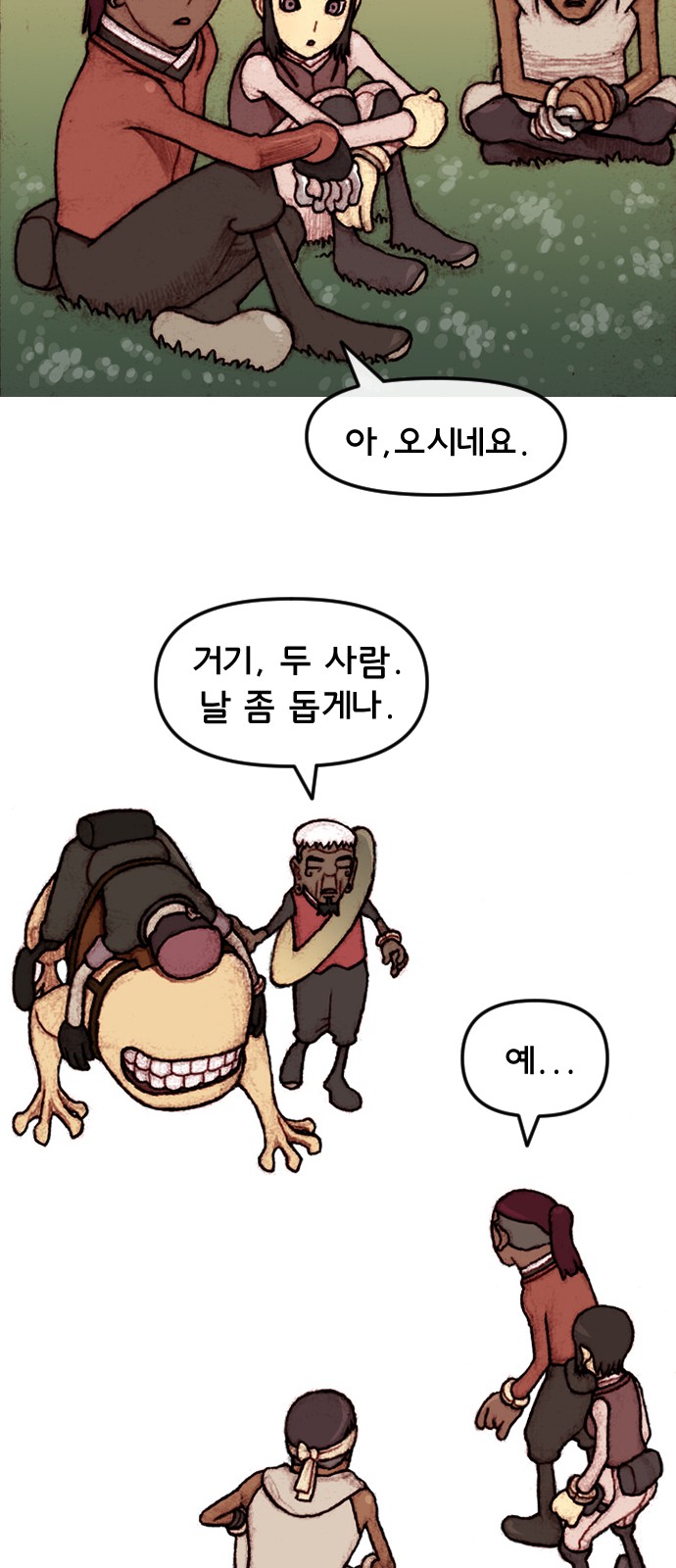 25 페이지