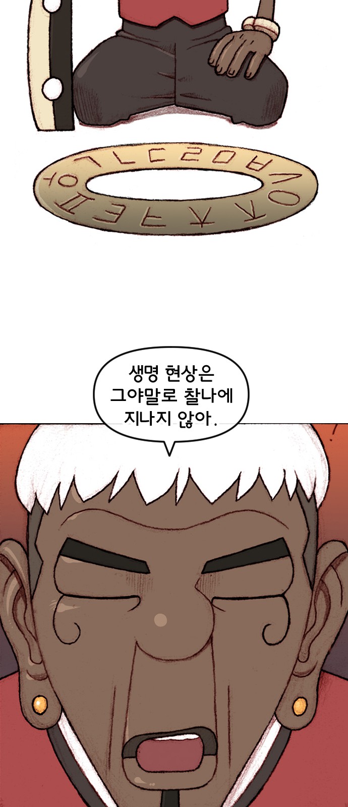 28 페이지