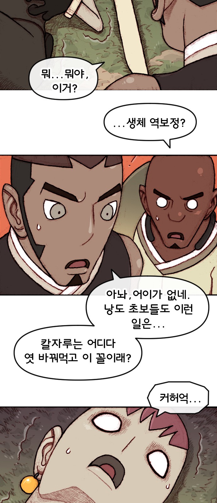 3 페이지
