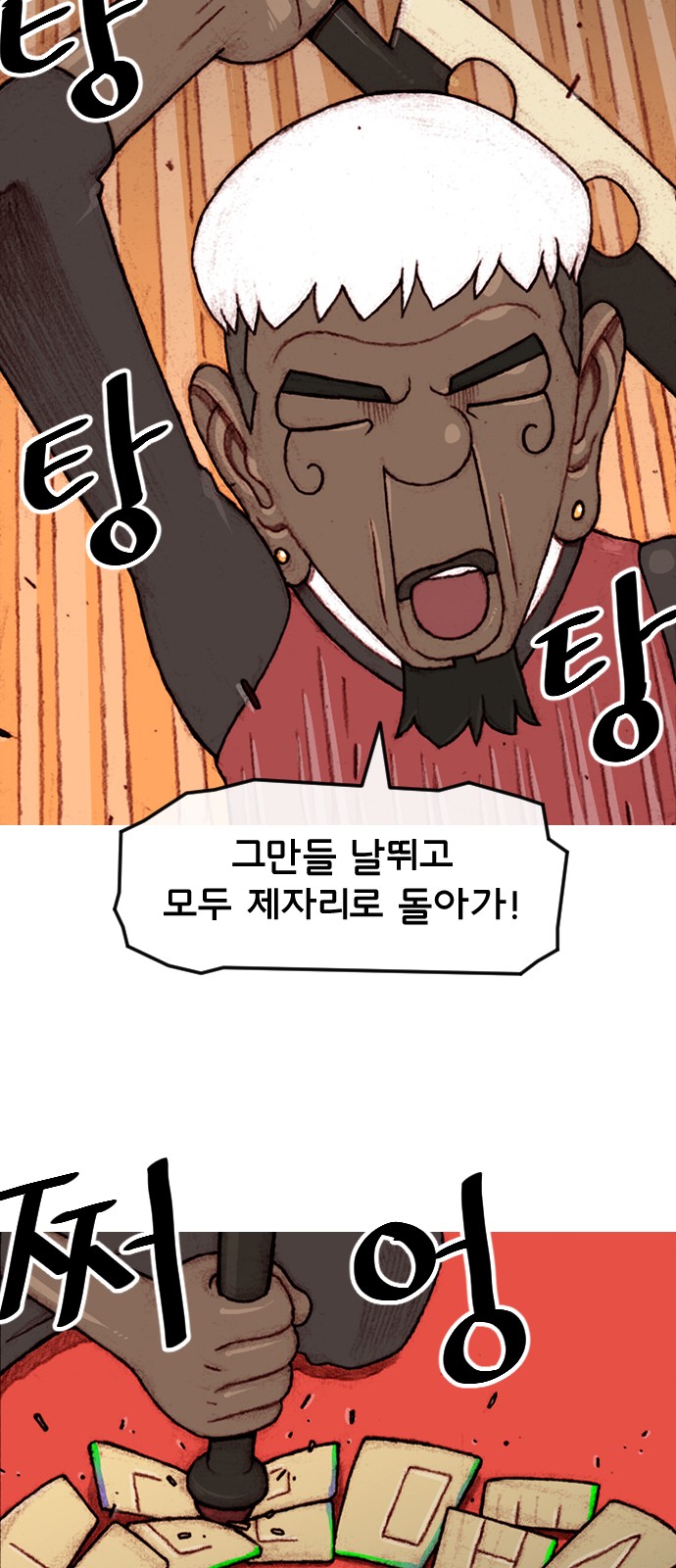 30 페이지