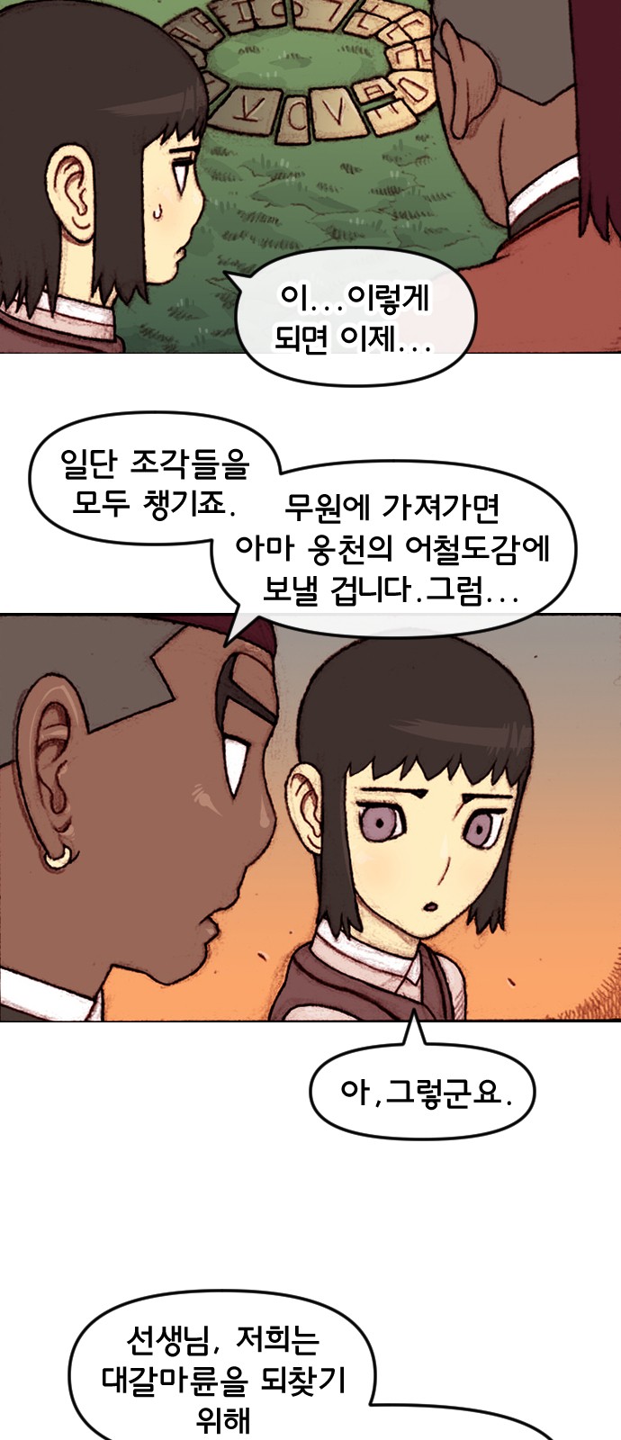 10 페이지