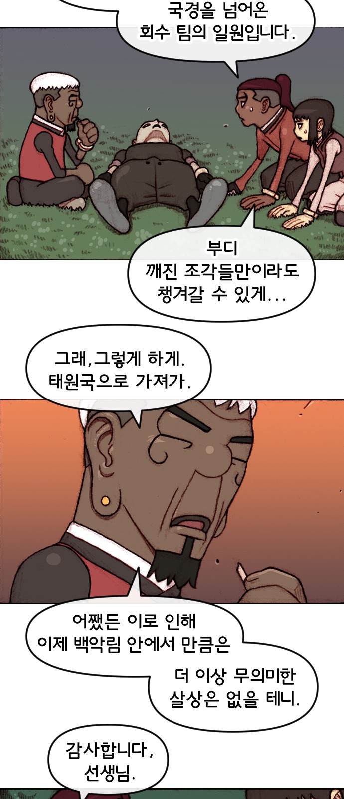 11 페이지