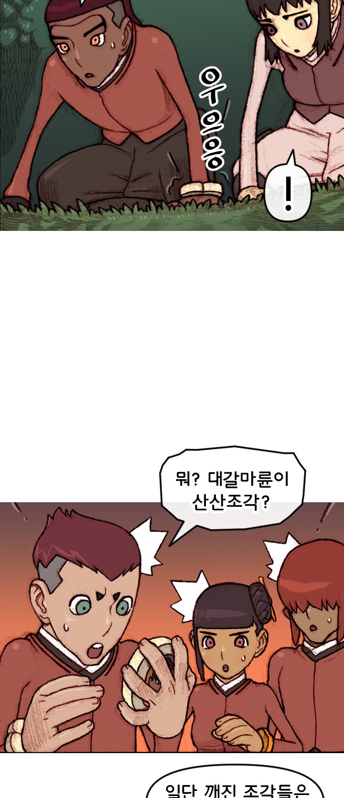 12 페이지