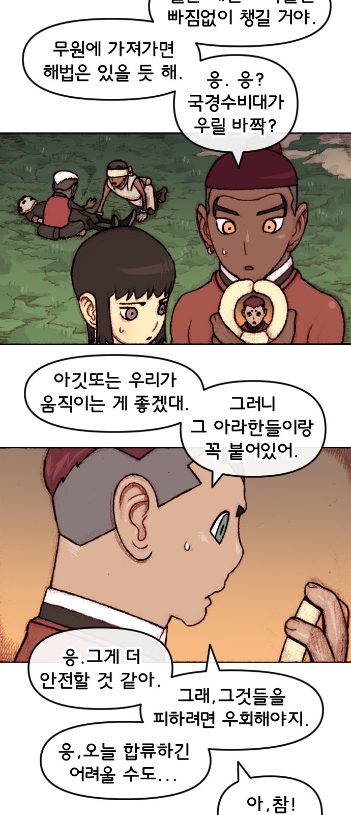 13 페이지