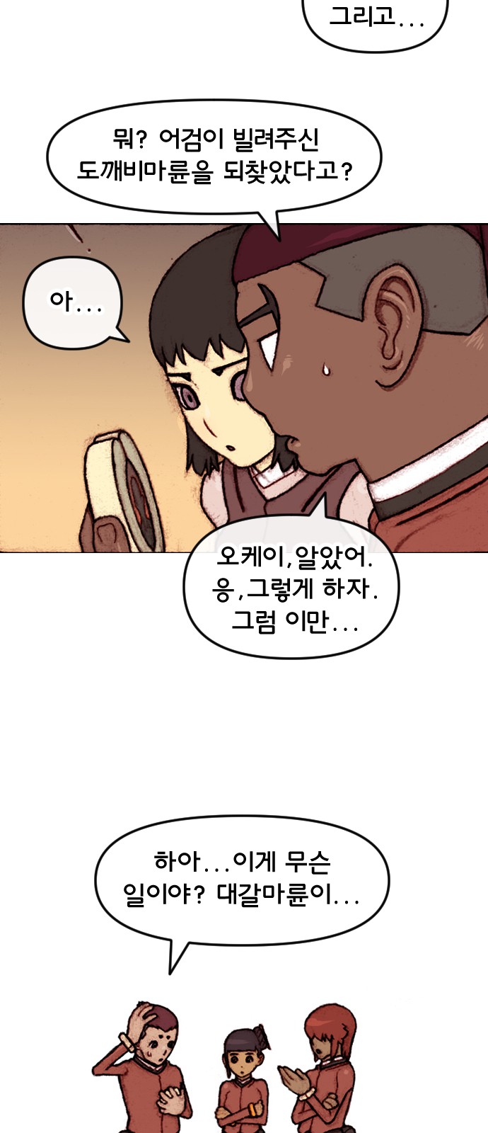 14 페이지