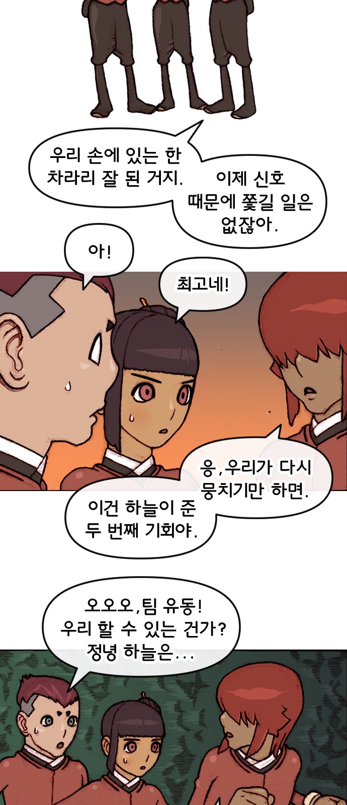 15 페이지