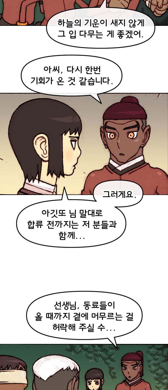 16 페이지