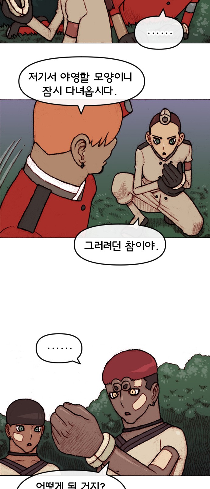18 페이지