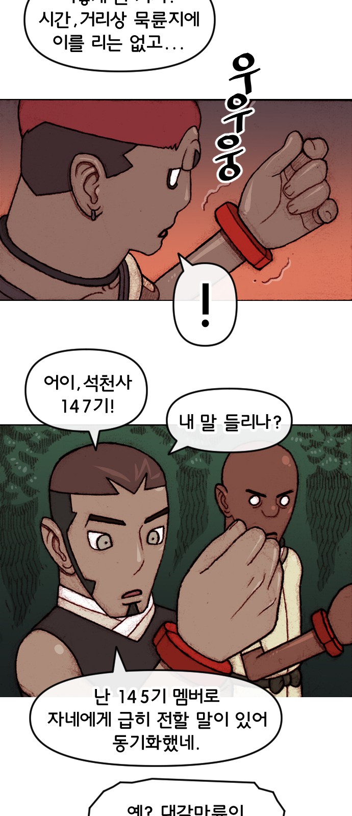 19 페이지