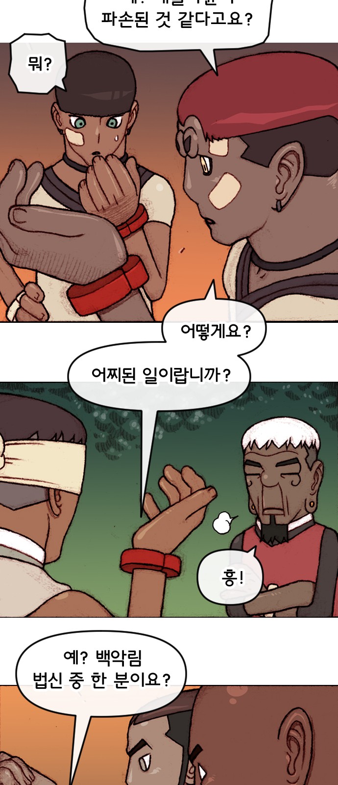 20 페이지