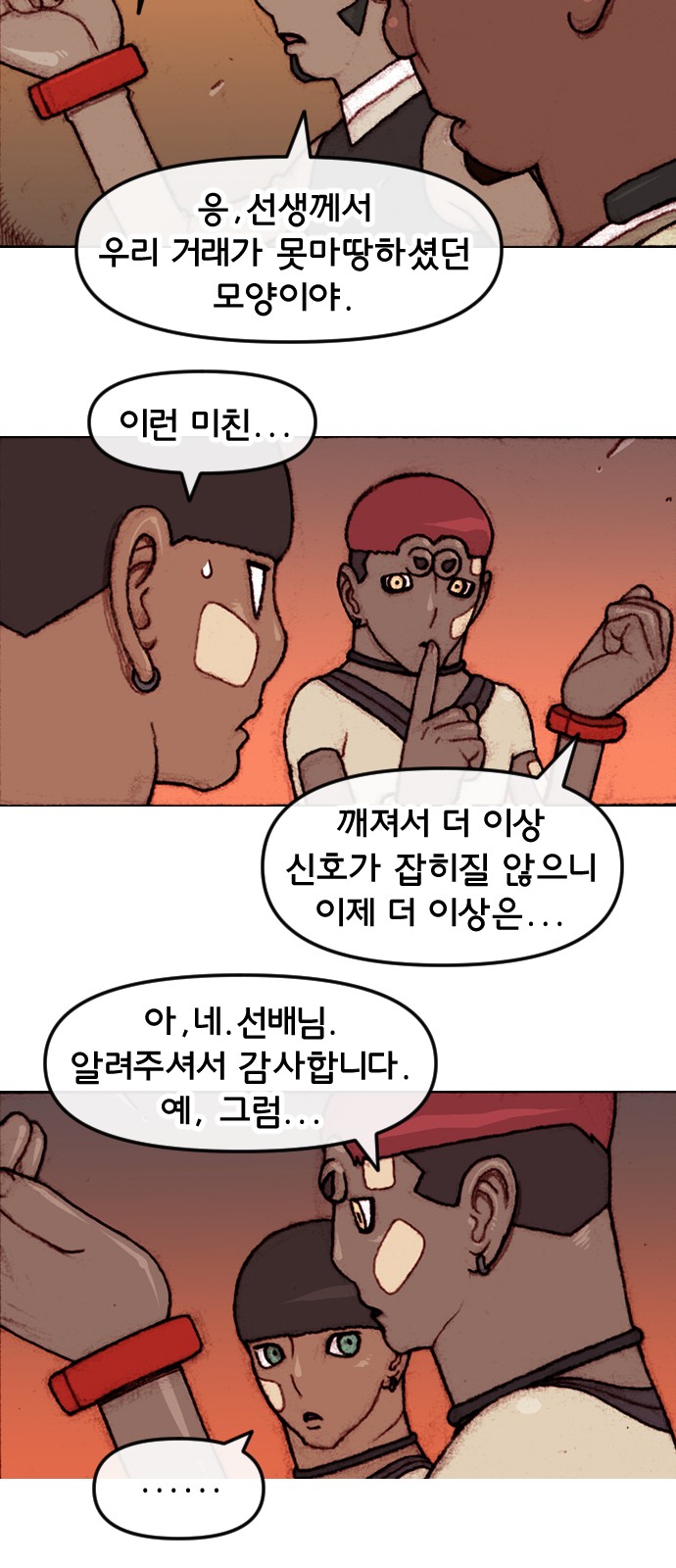 21 페이지