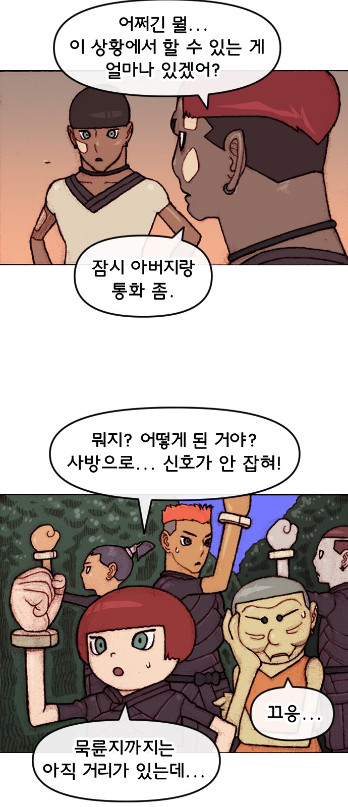 23 페이지