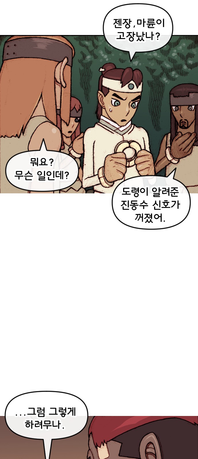 24 페이지