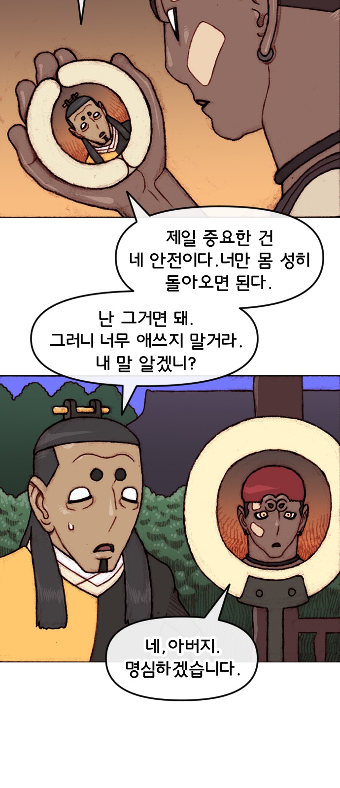 25 페이지