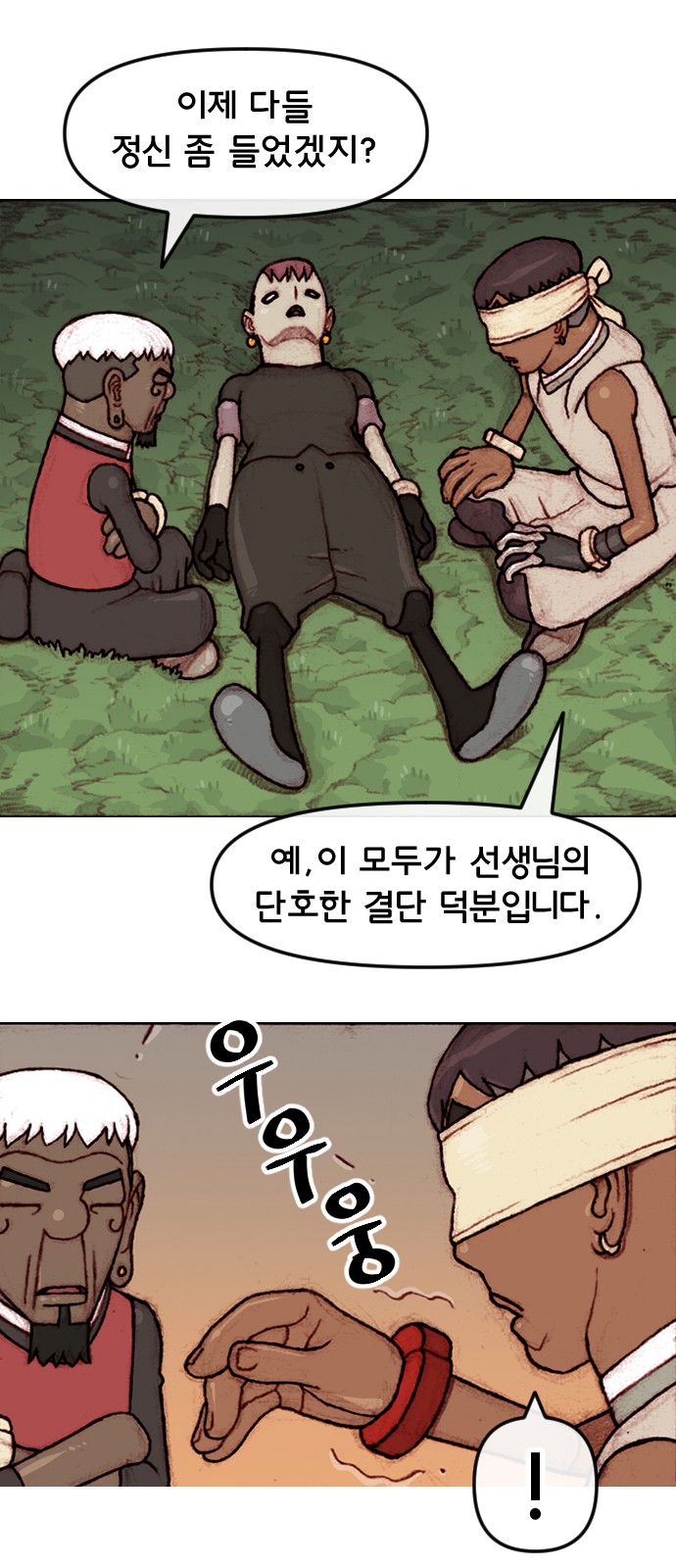 26 페이지